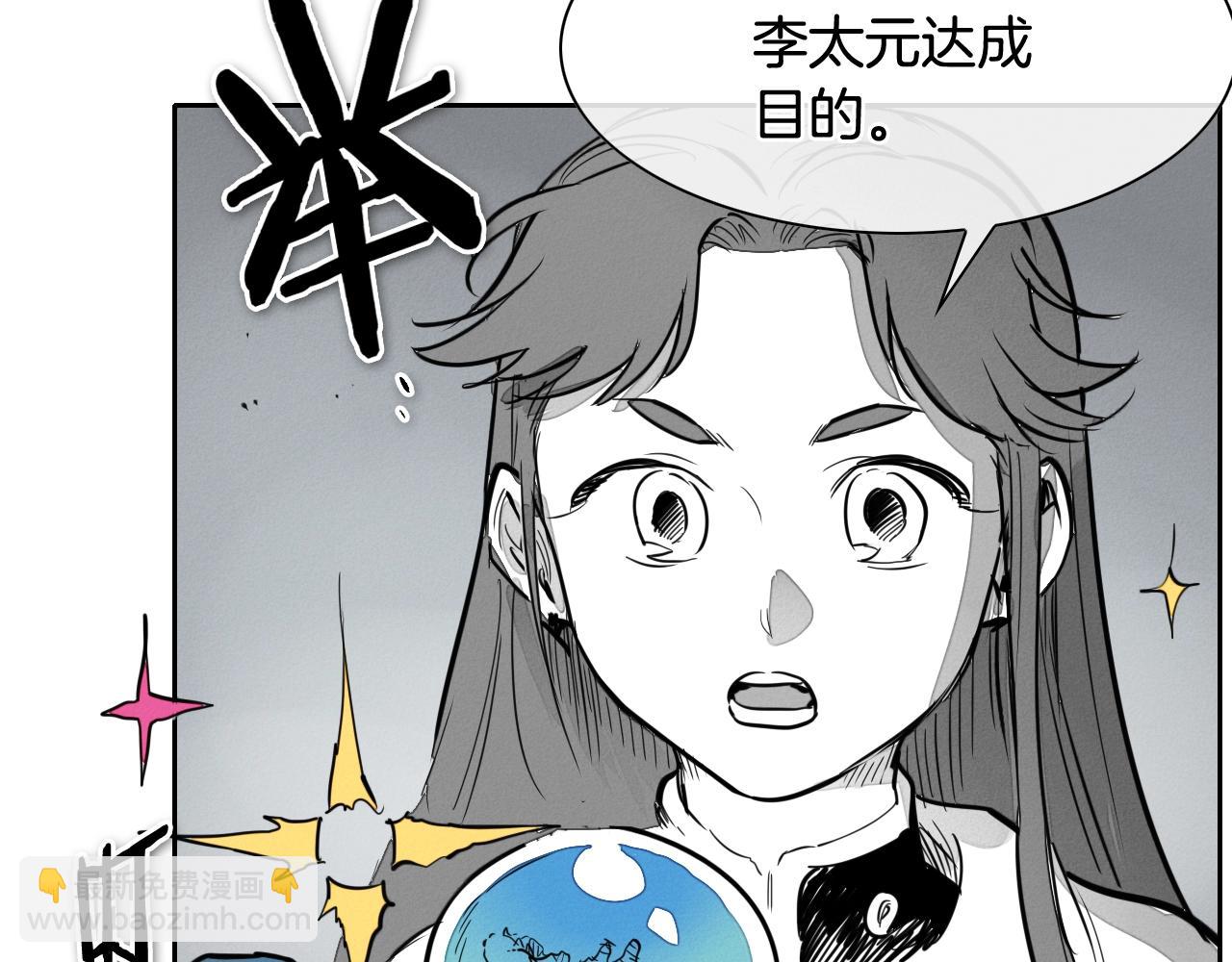 第209话 去南边的尽头124