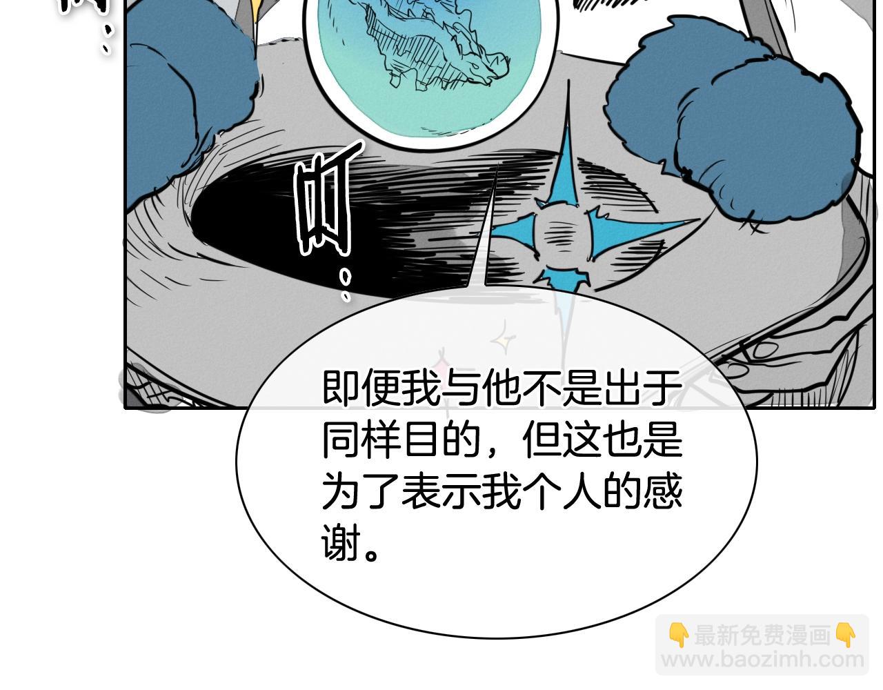 第209话 去南边的尽头125