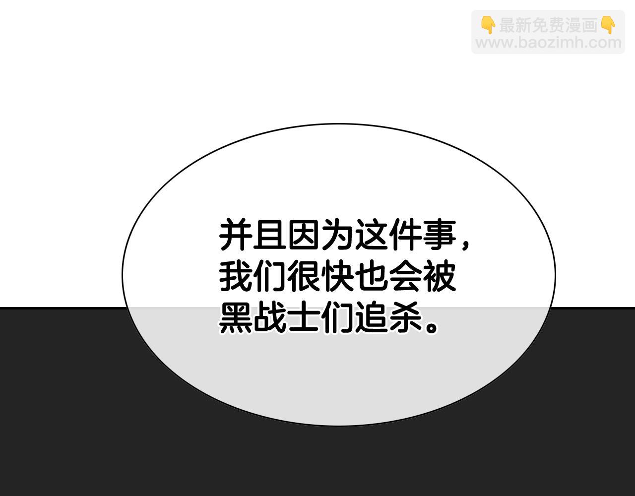 第209话 去南边的尽头126