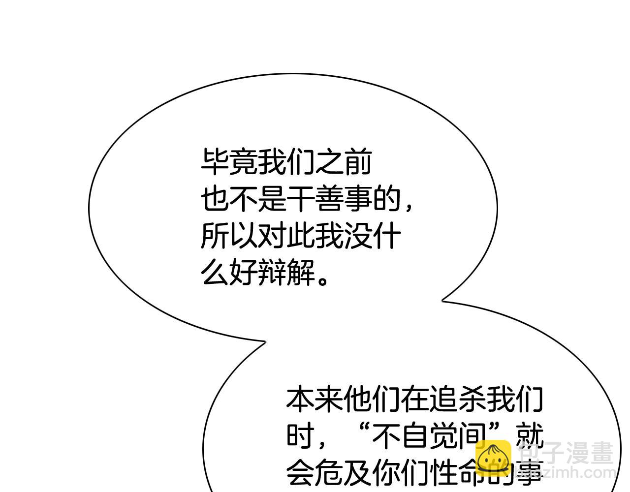 第209话 去南边的尽头128