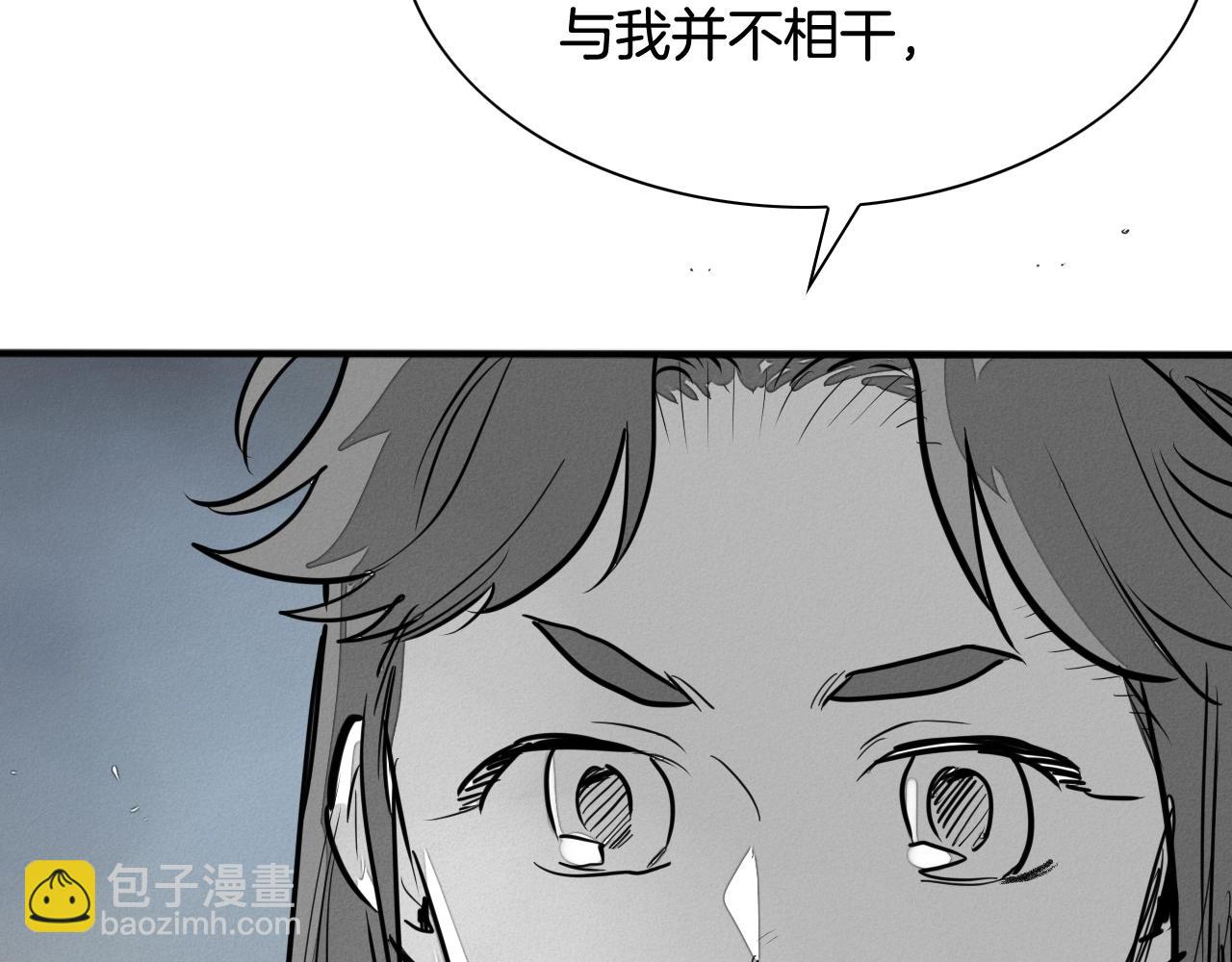 第209话 去南边的尽头129