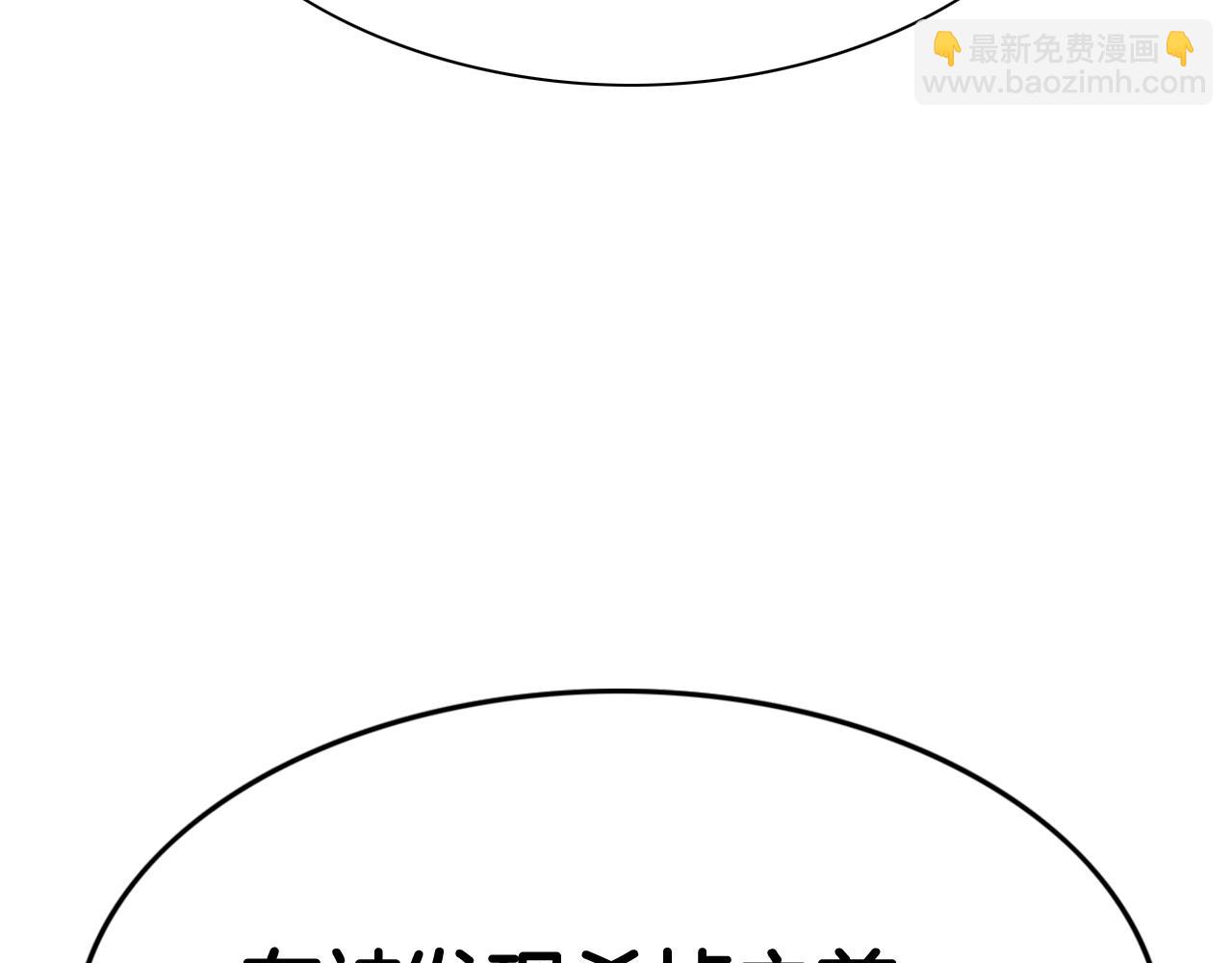 第209话 去南边的尽头131