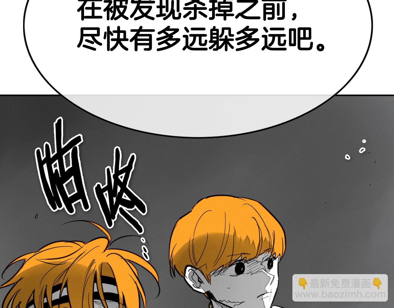 第209话 去南边的尽头132