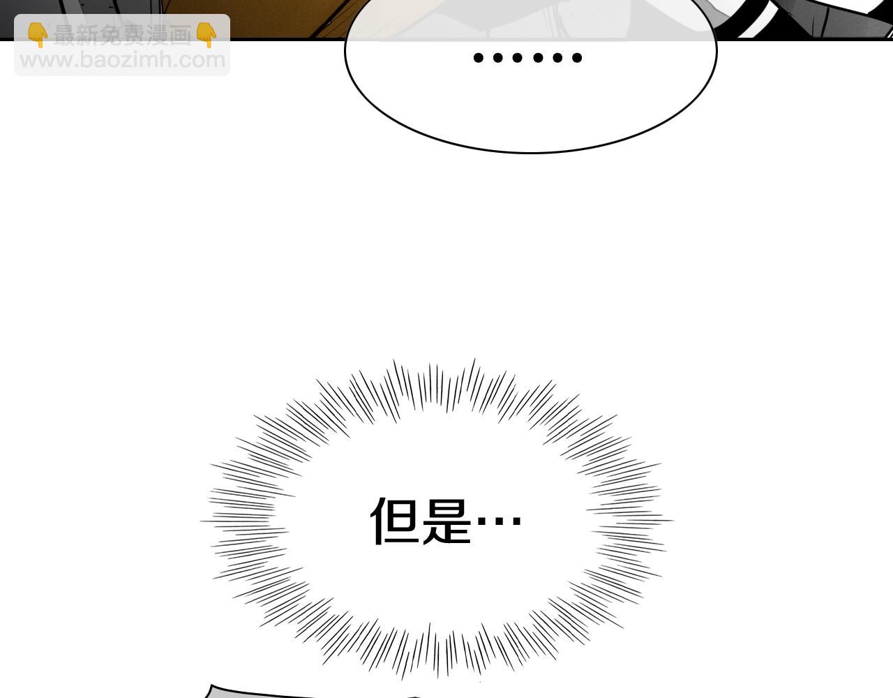 第209话 去南边的尽头134