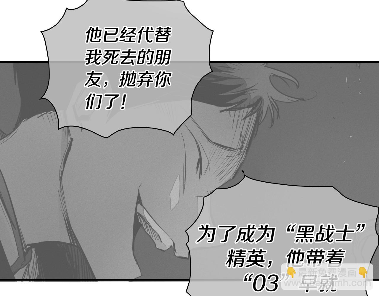 第209话 去南边的尽头135