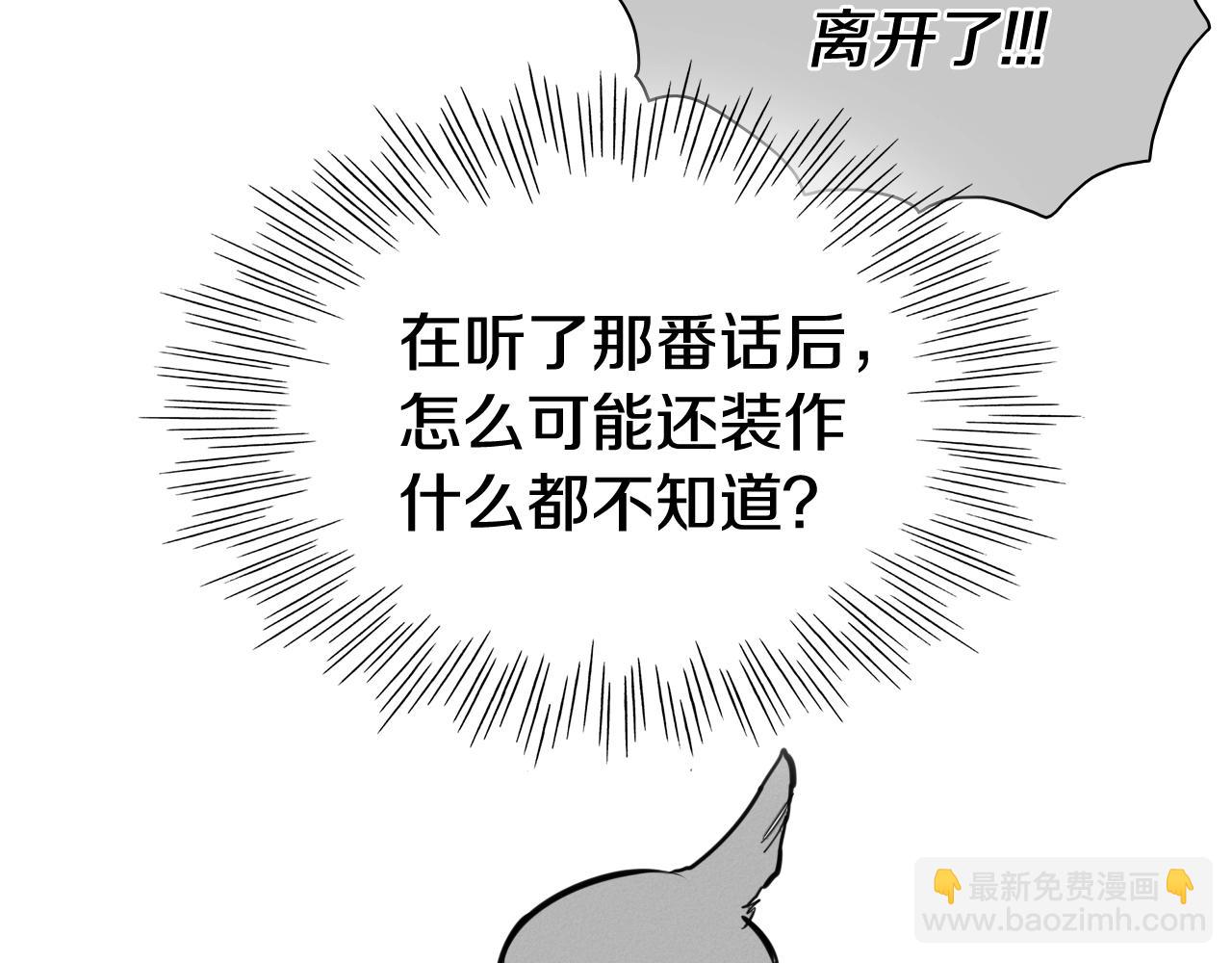 第209话 去南边的尽头136