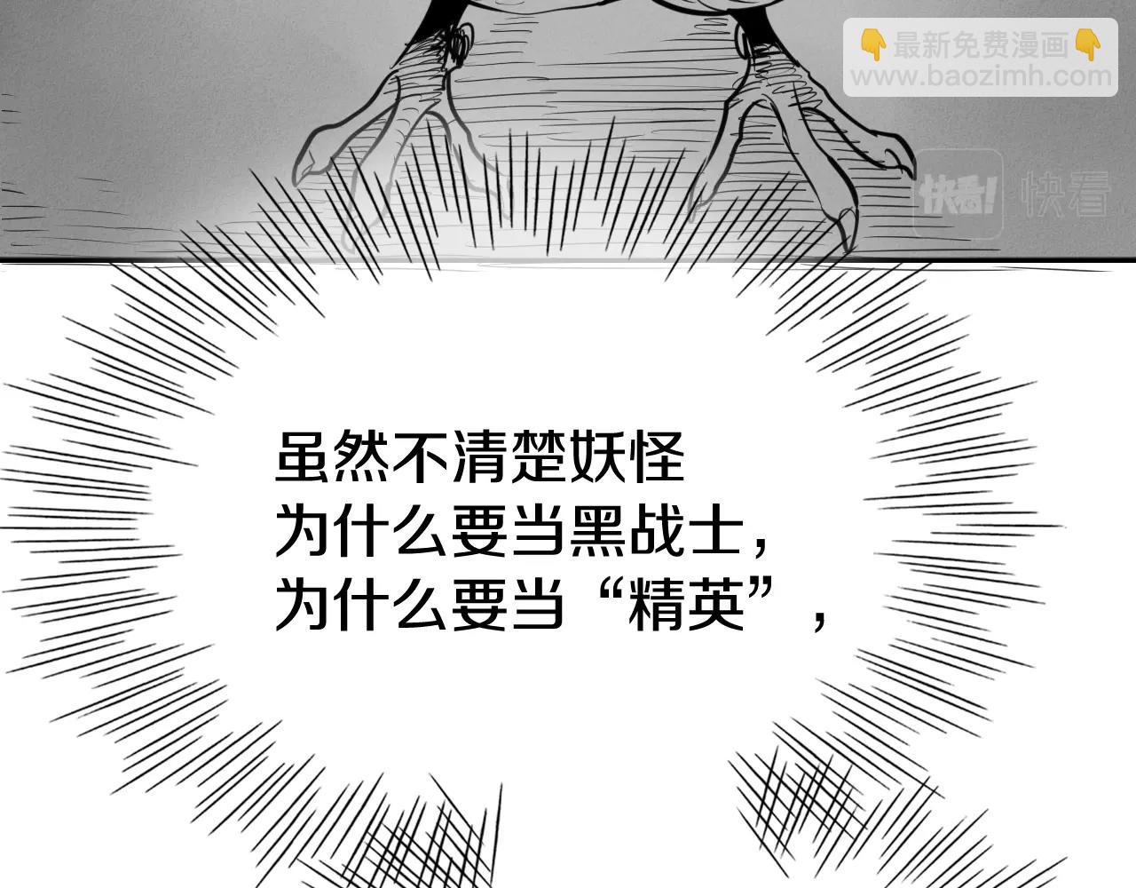 第209话 去南边的尽头138