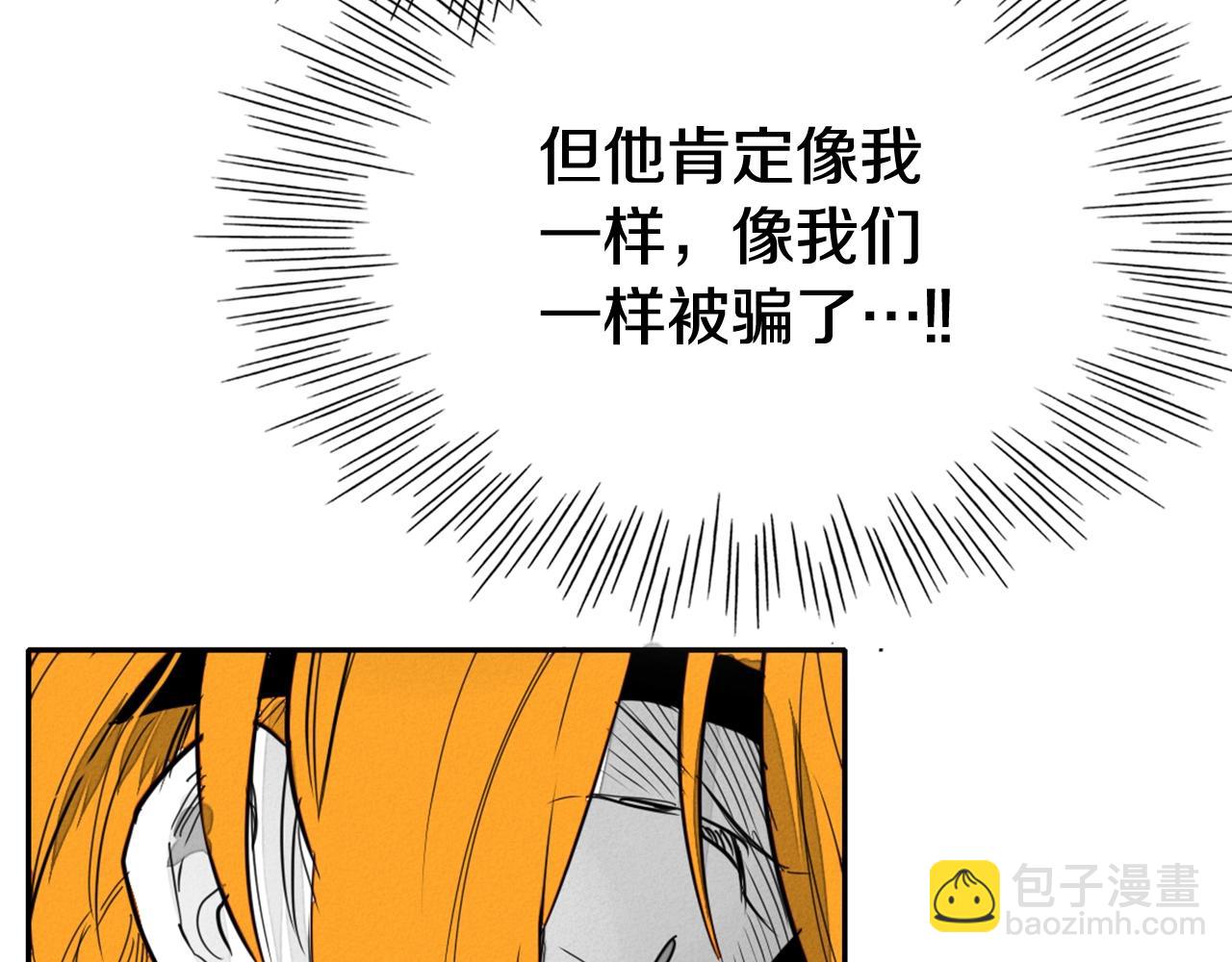 第209话 去南边的尽头139