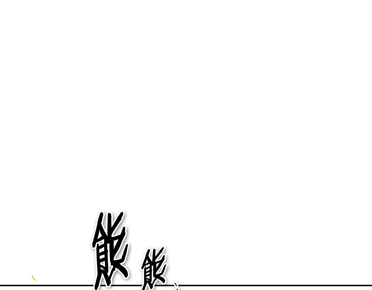 第209话 去南边的尽头143
