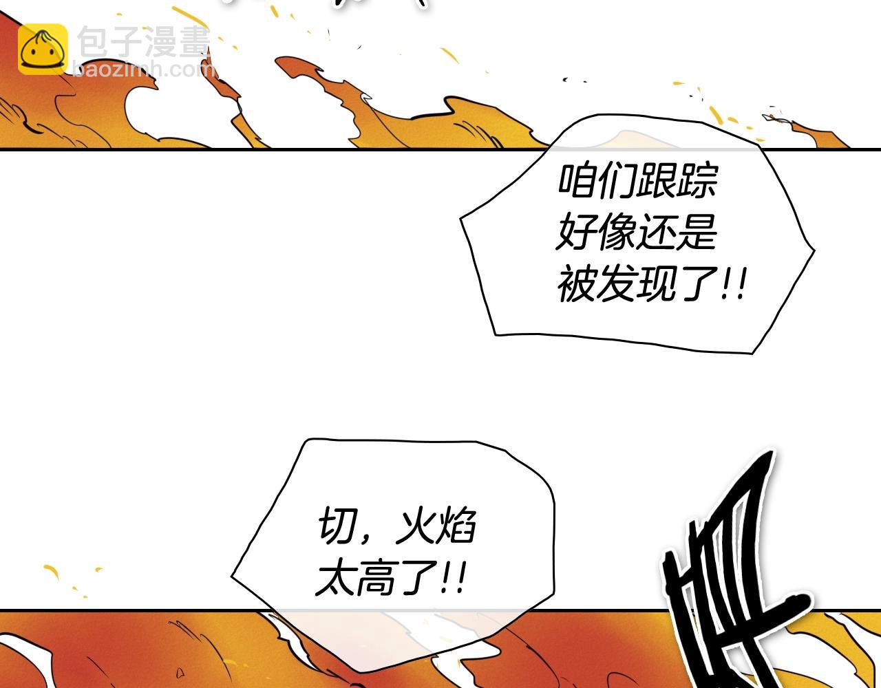 第209话 去南边的尽头144