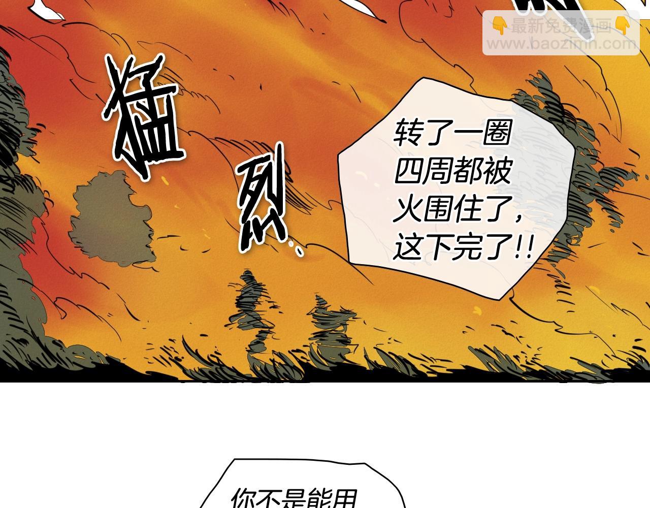 第209话 去南边的尽头145