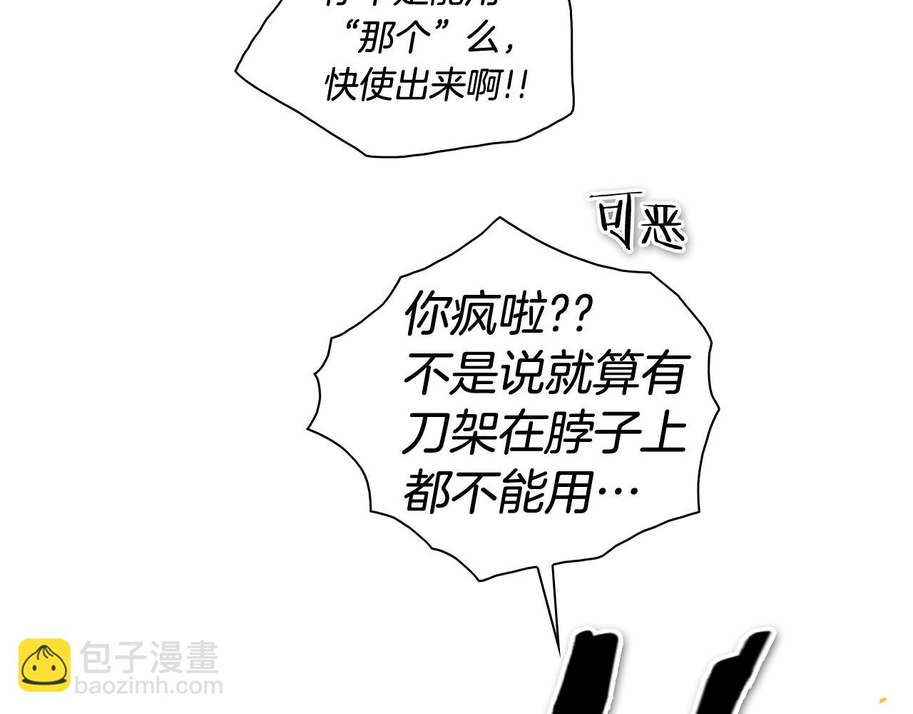 第209话 去南边的尽头146