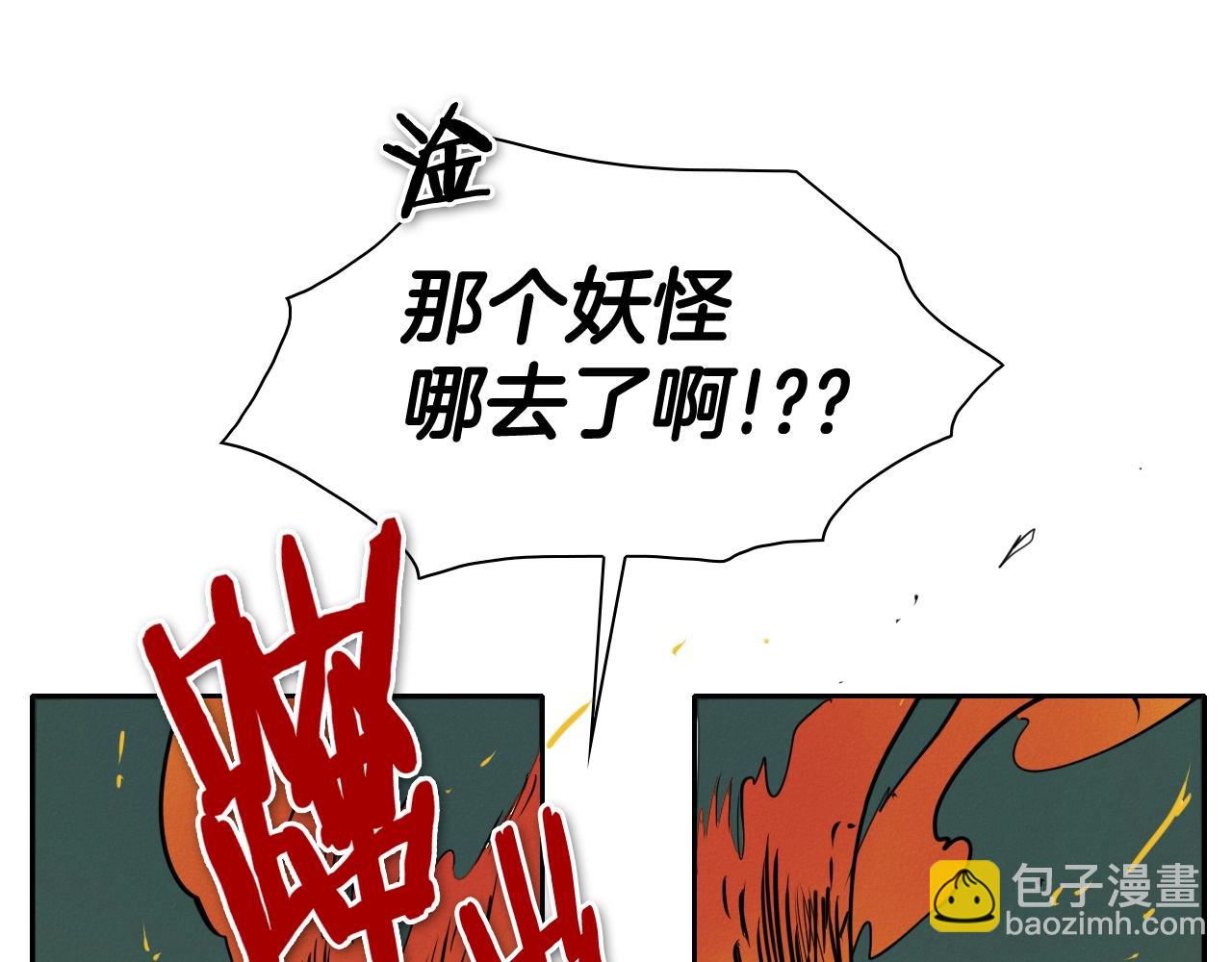 第209话 去南边的尽头150