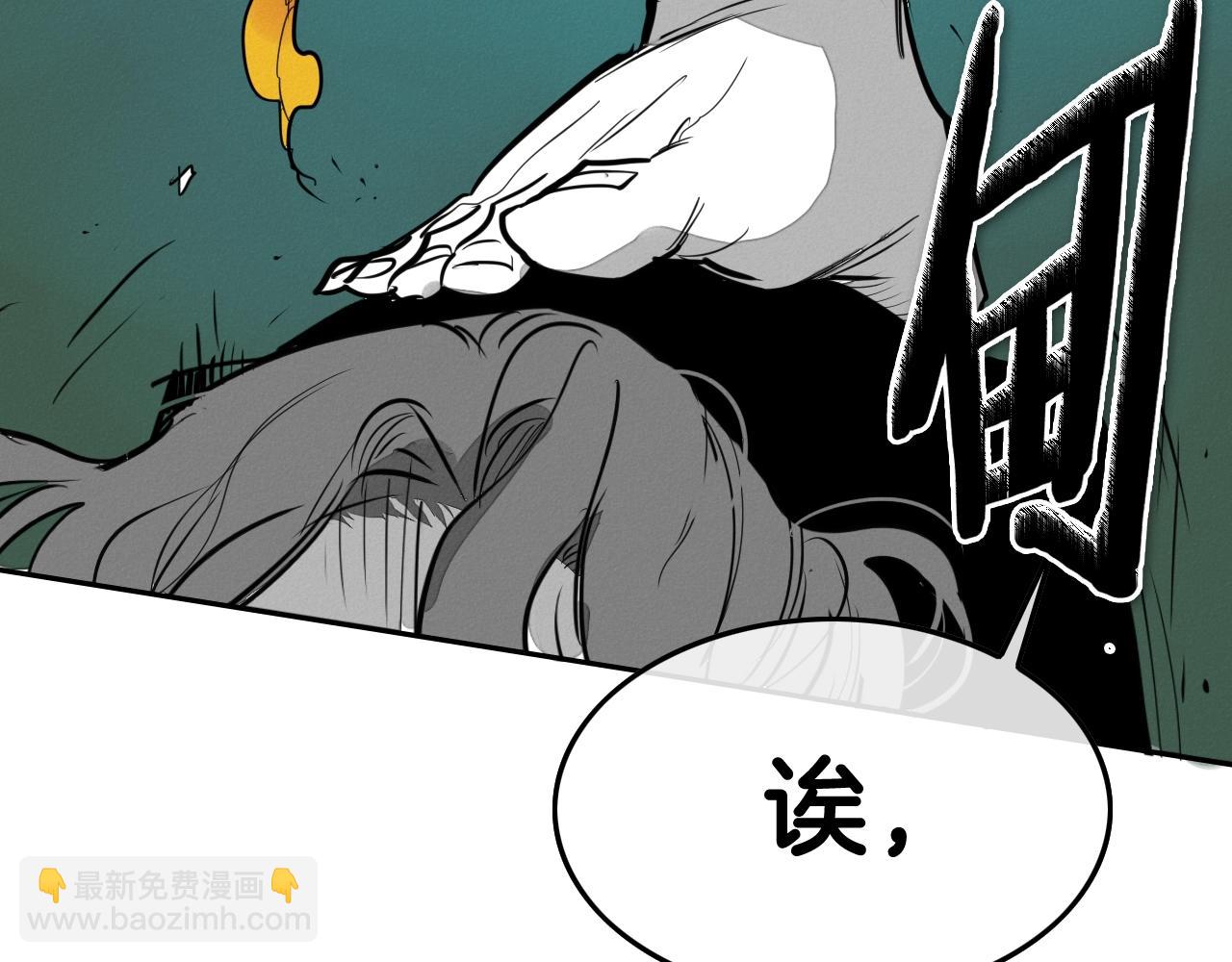 第209话 去南边的尽头153