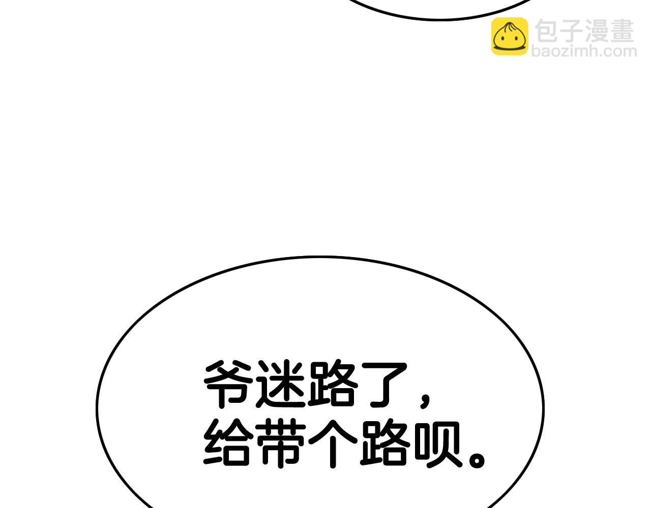 第209话 去南边的尽头158