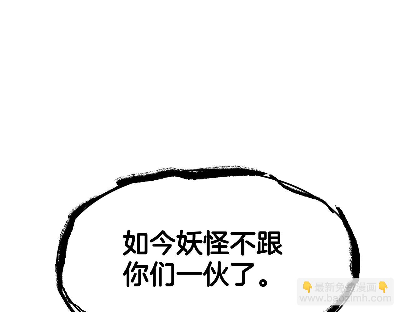 第209话 去南边的尽头16