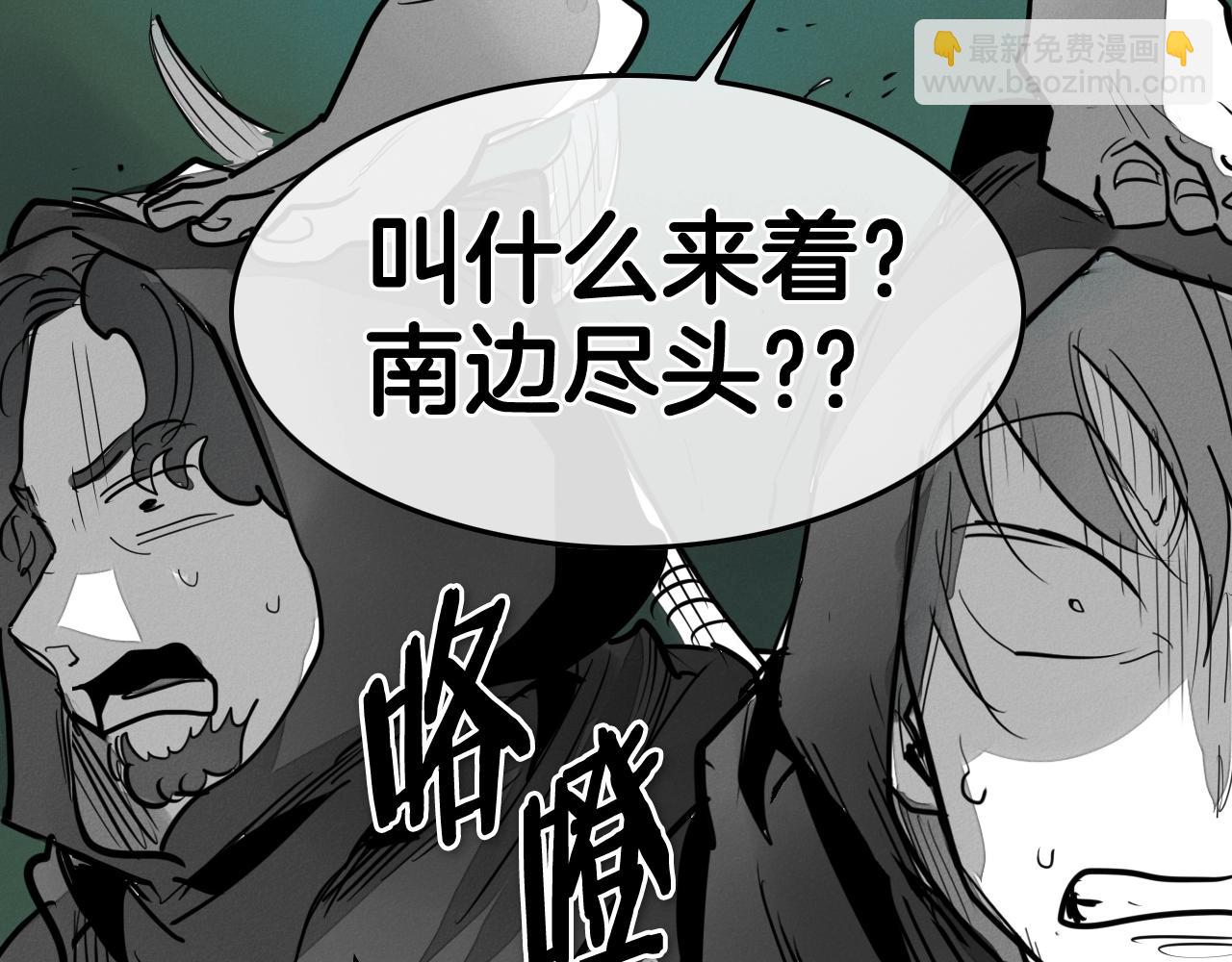 第209话 去南边的尽头161