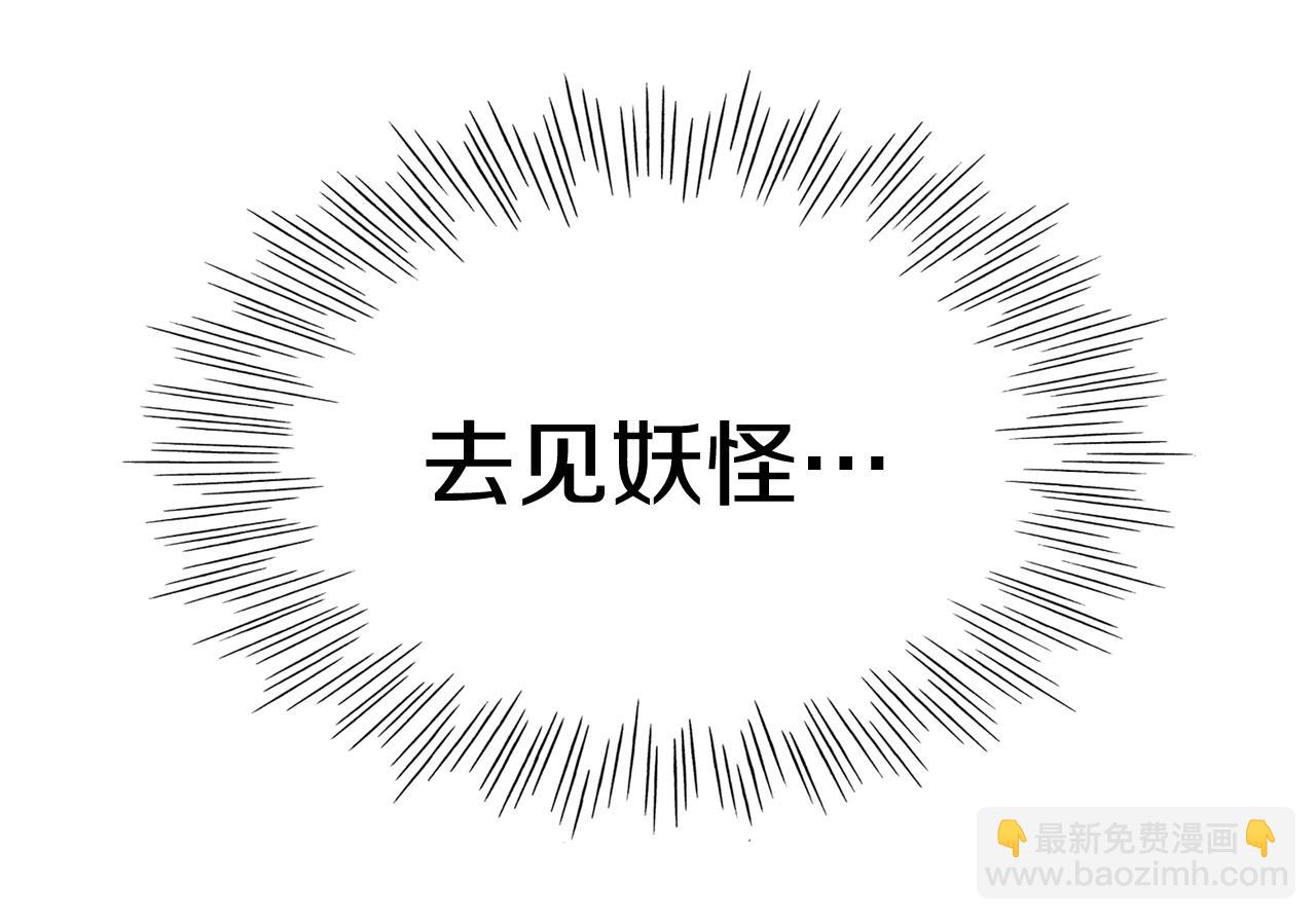 第209话 去南边的尽头163
