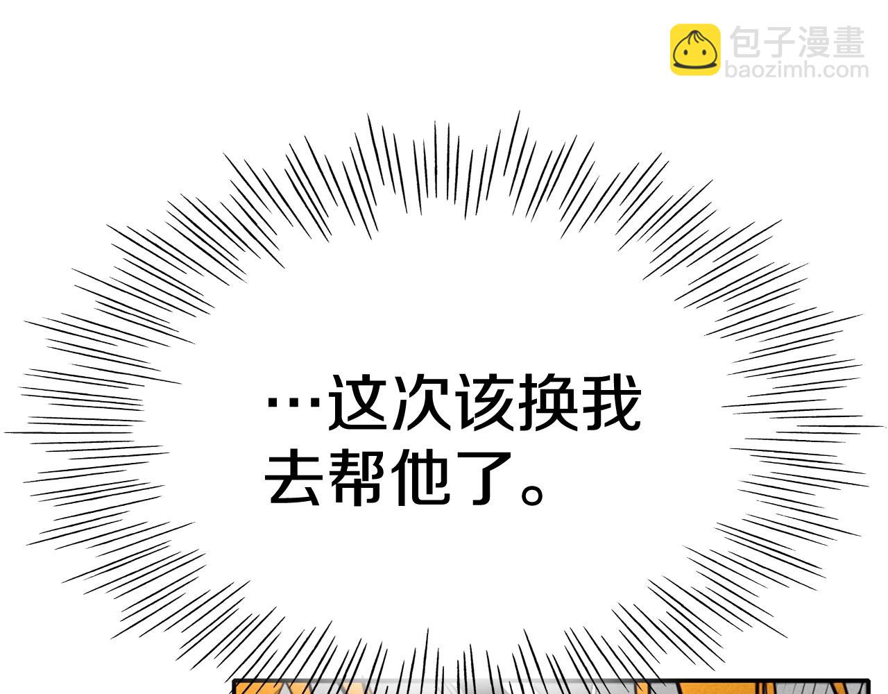 第209话 去南边的尽头164