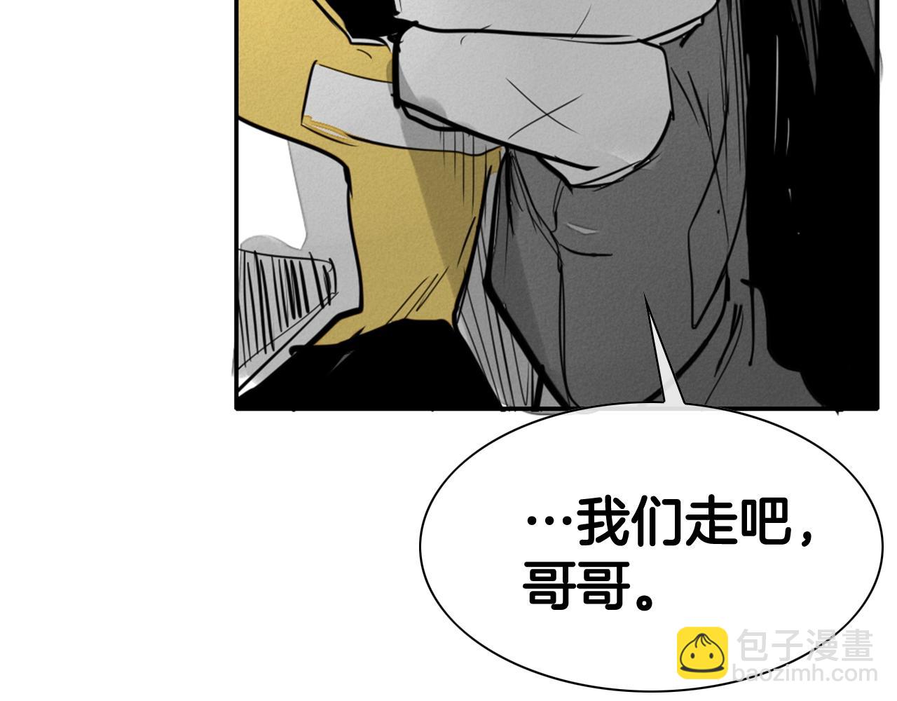 第209话 去南边的尽头166