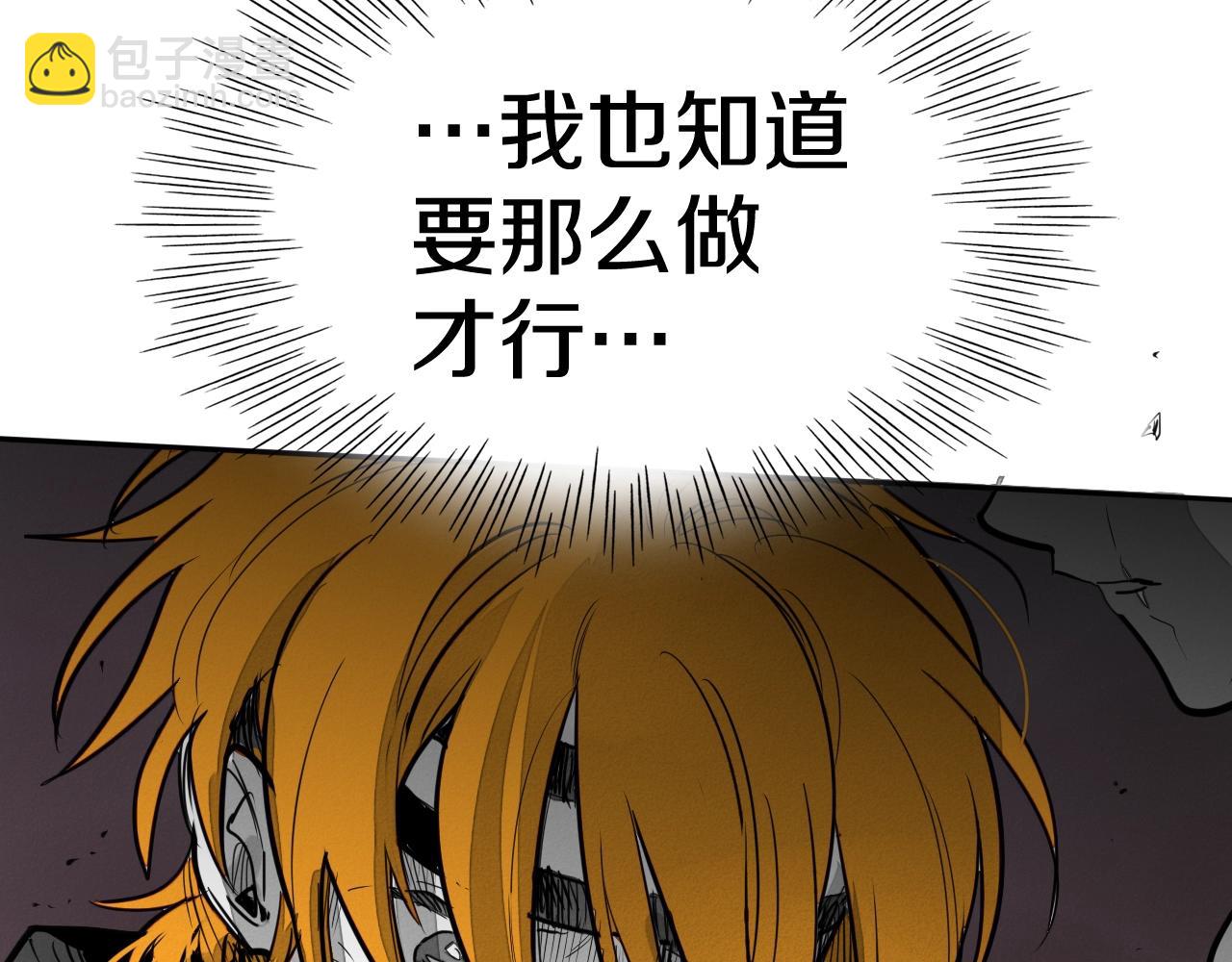 第209话 去南边的尽头168