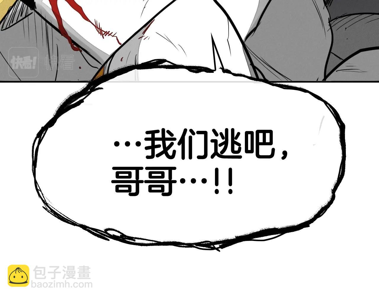 第209话 去南边的尽头170