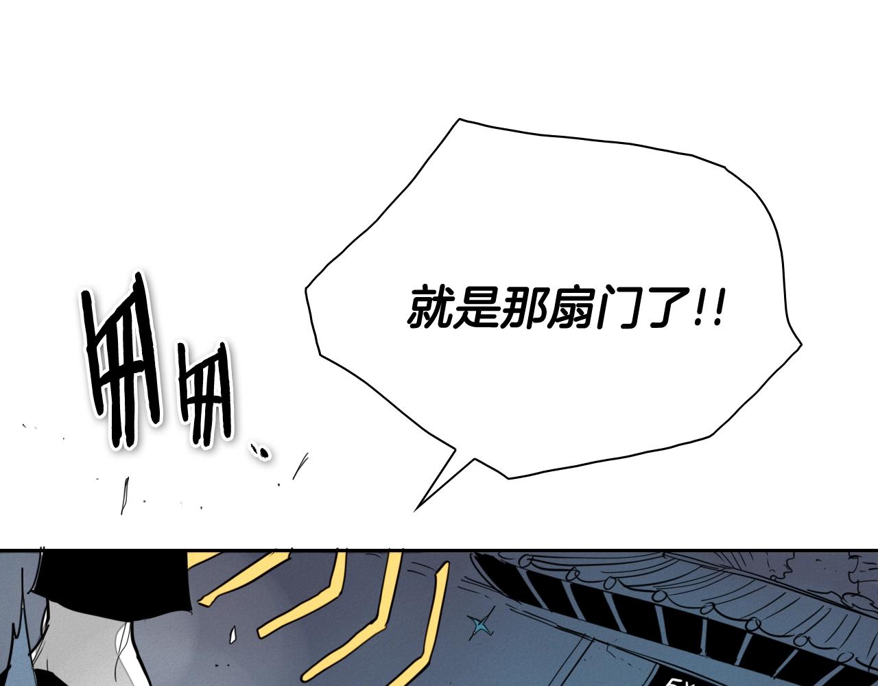 第209话 去南边的尽头173