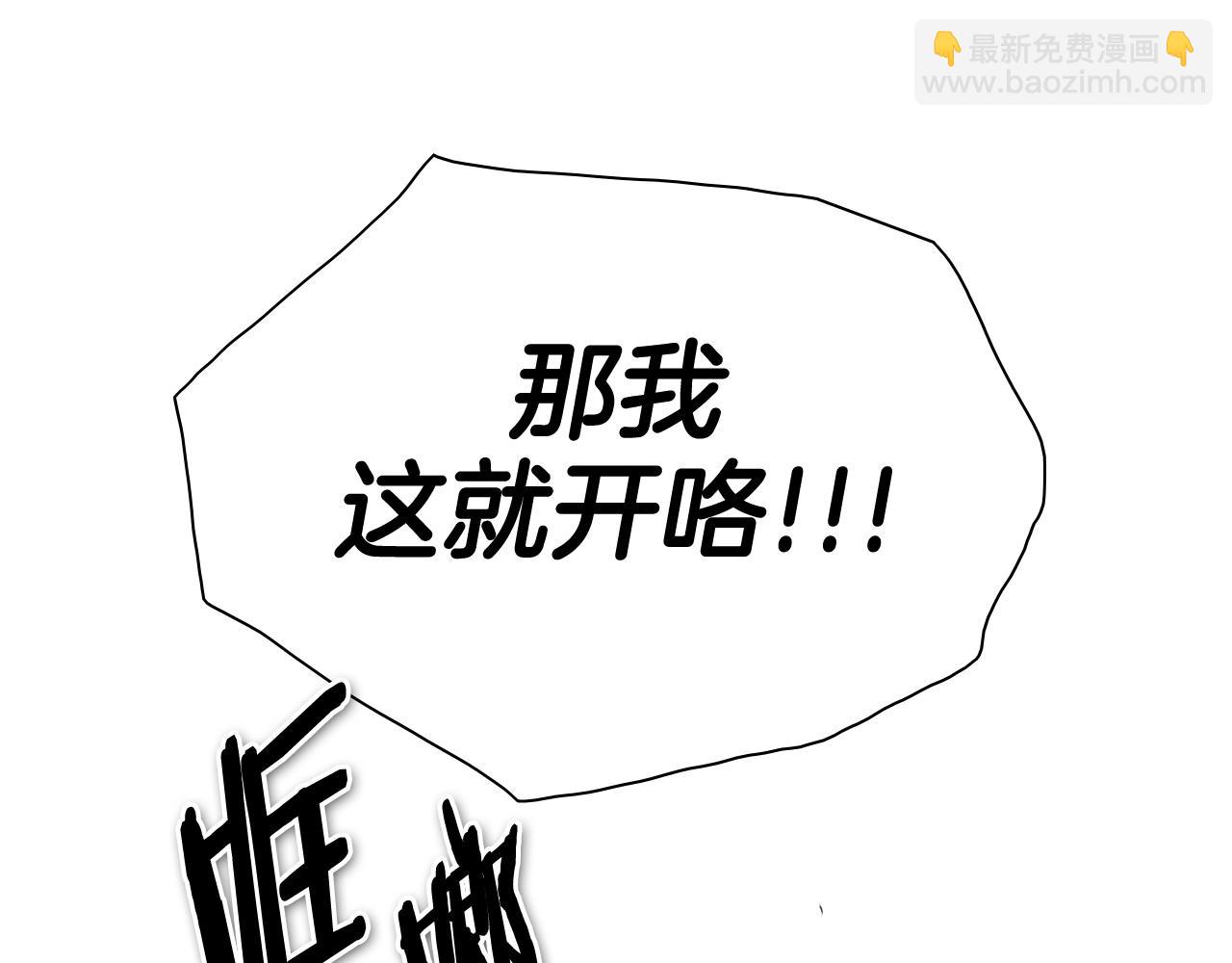第209话 去南边的尽头175