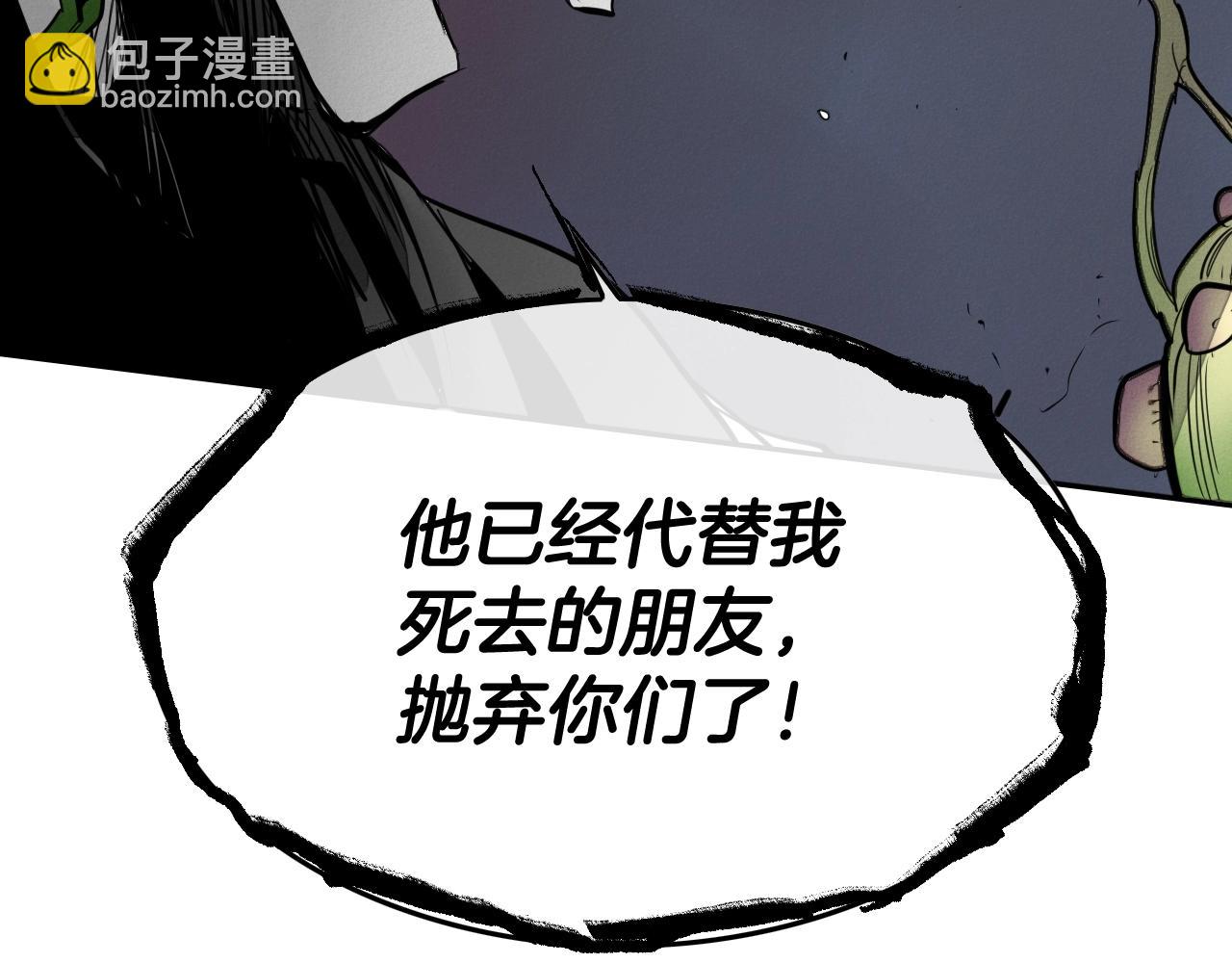第209话 去南边的尽头18