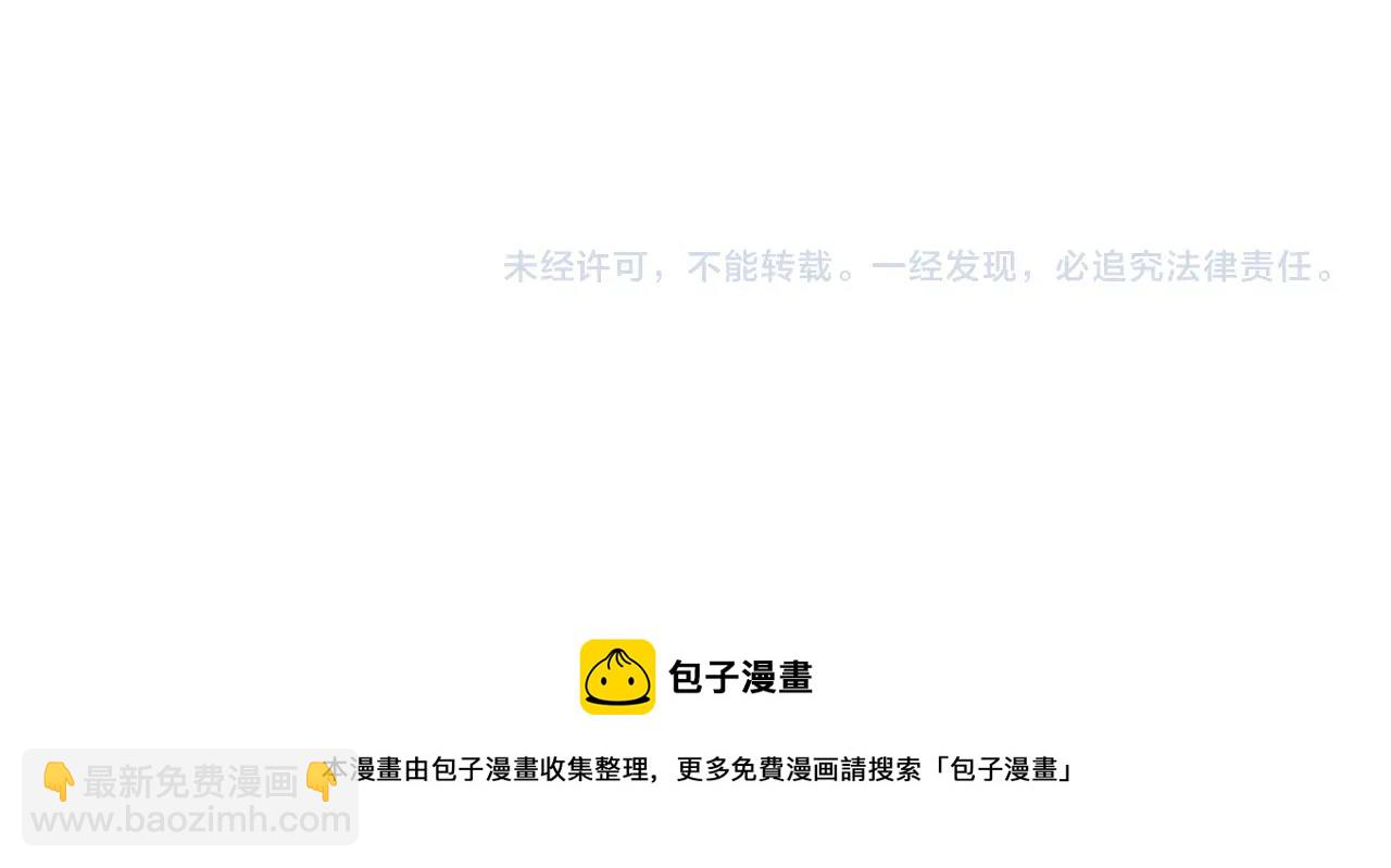 第209话 去南边的尽头181