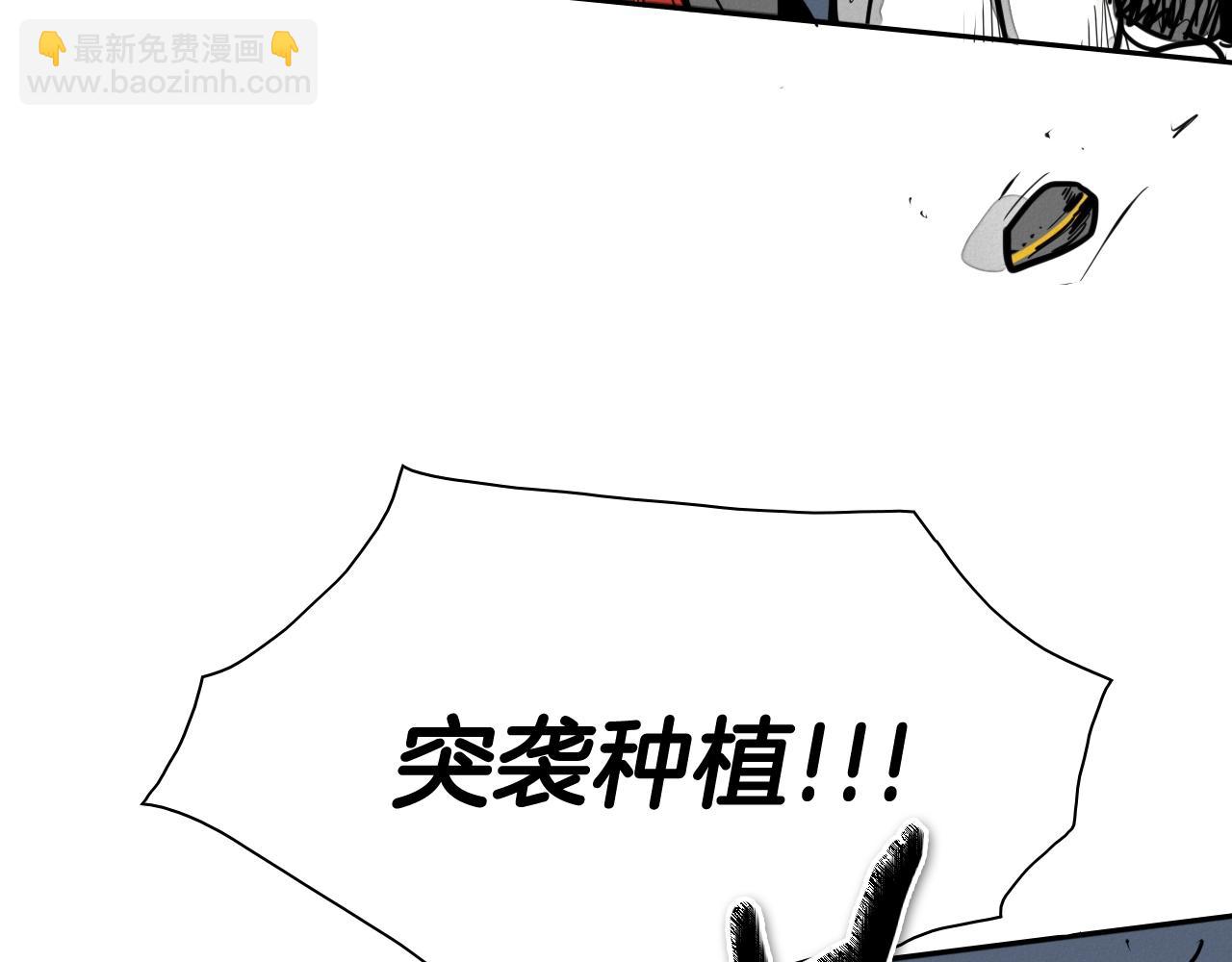 第209话 去南边的尽头2