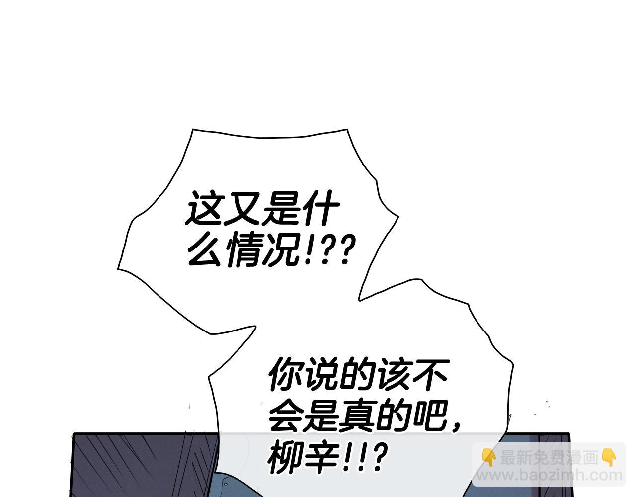 第209话 去南边的尽头23