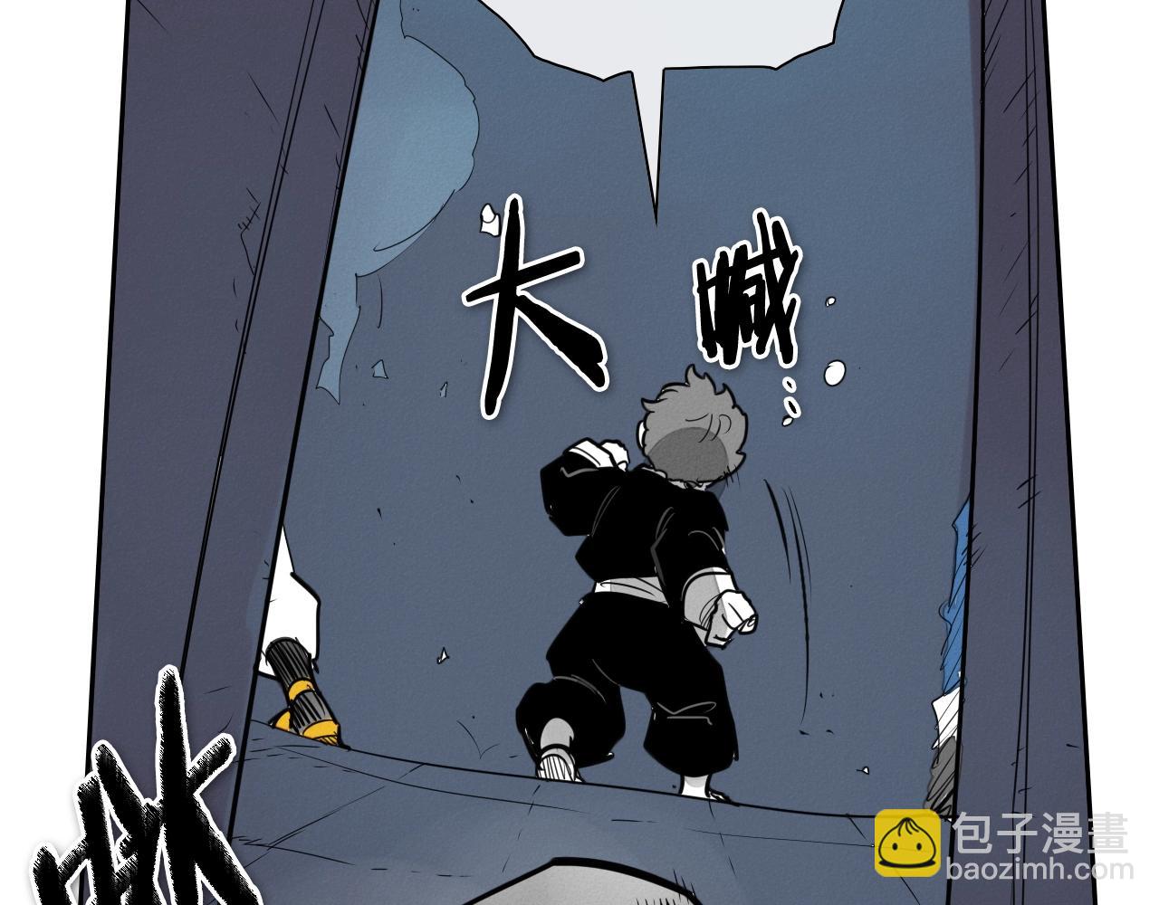 第209话 去南边的尽头24
