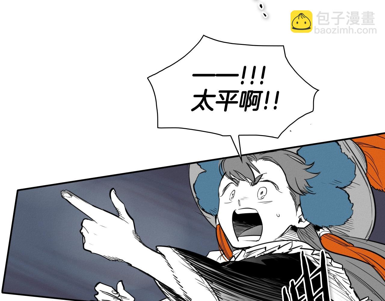 第209话 去南边的尽头26