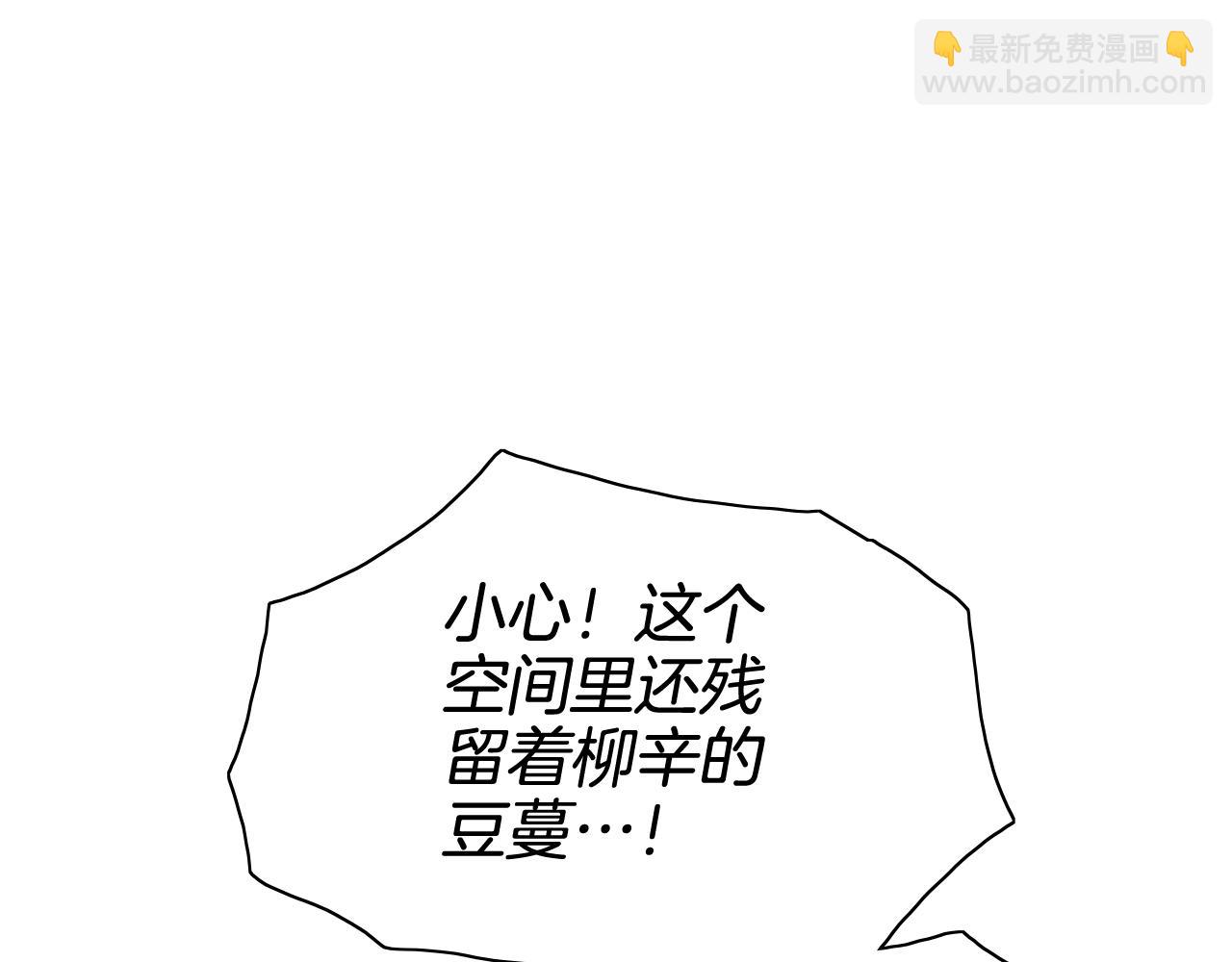 第209话 去南边的尽头31