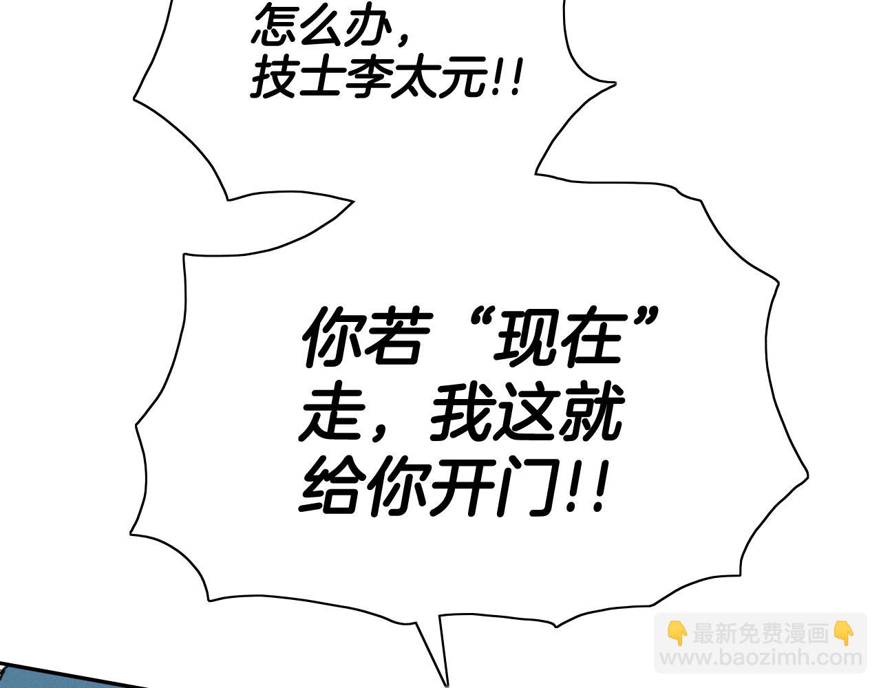 第209话 去南边的尽头34