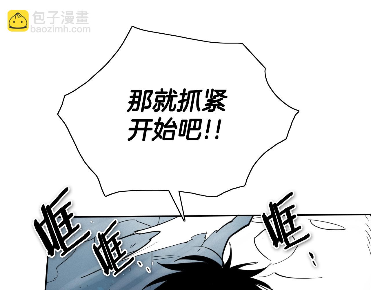 第209话 去南边的尽头36