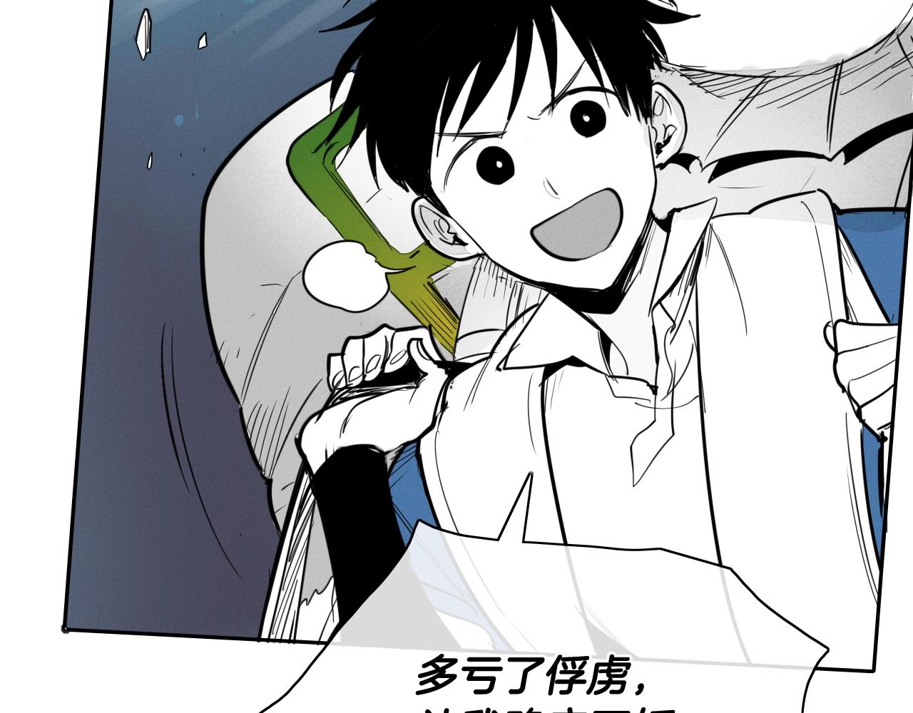 第209话 去南边的尽头37