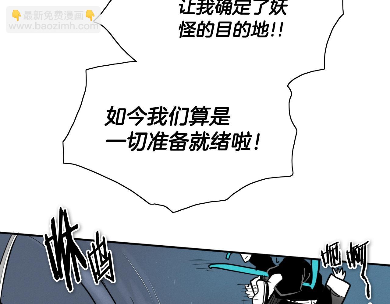 第209话 去南边的尽头38