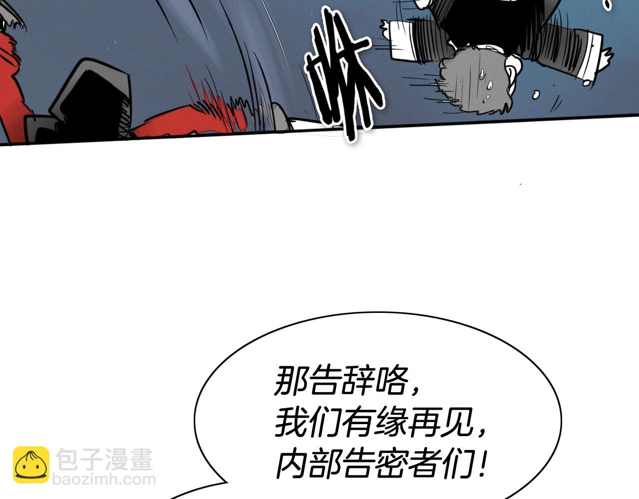 第209话 去南边的尽头39