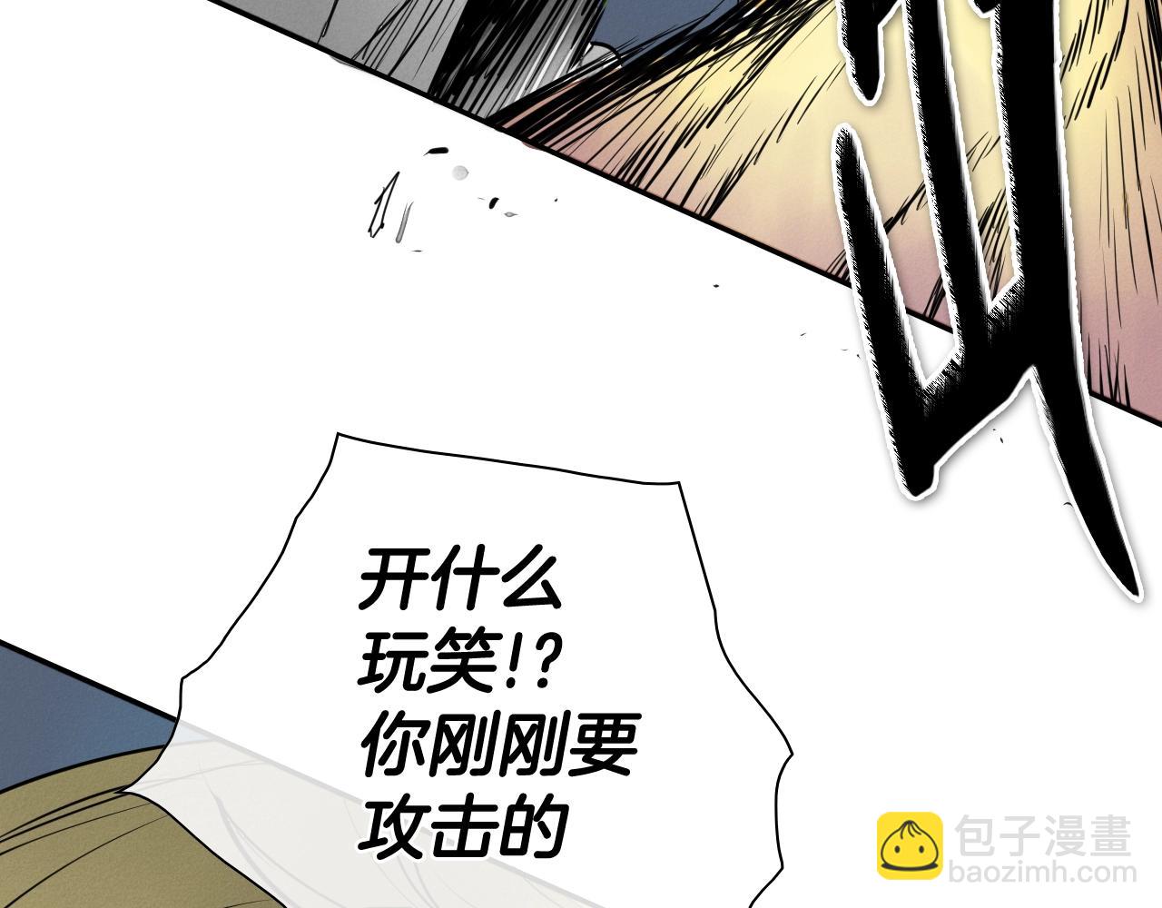 第209话 去南边的尽头4