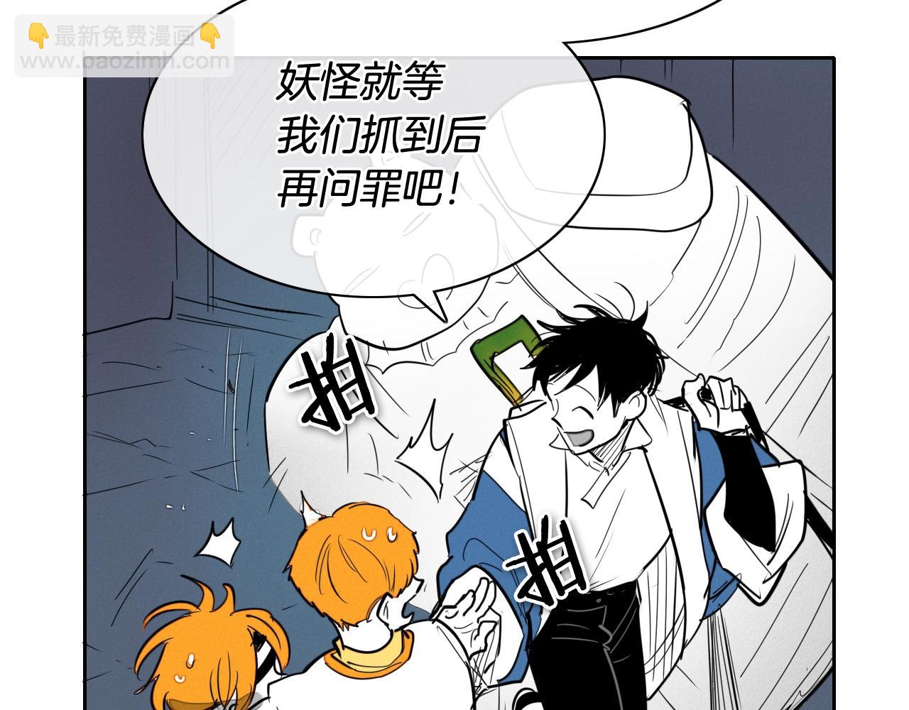 第209话 去南边的尽头40
