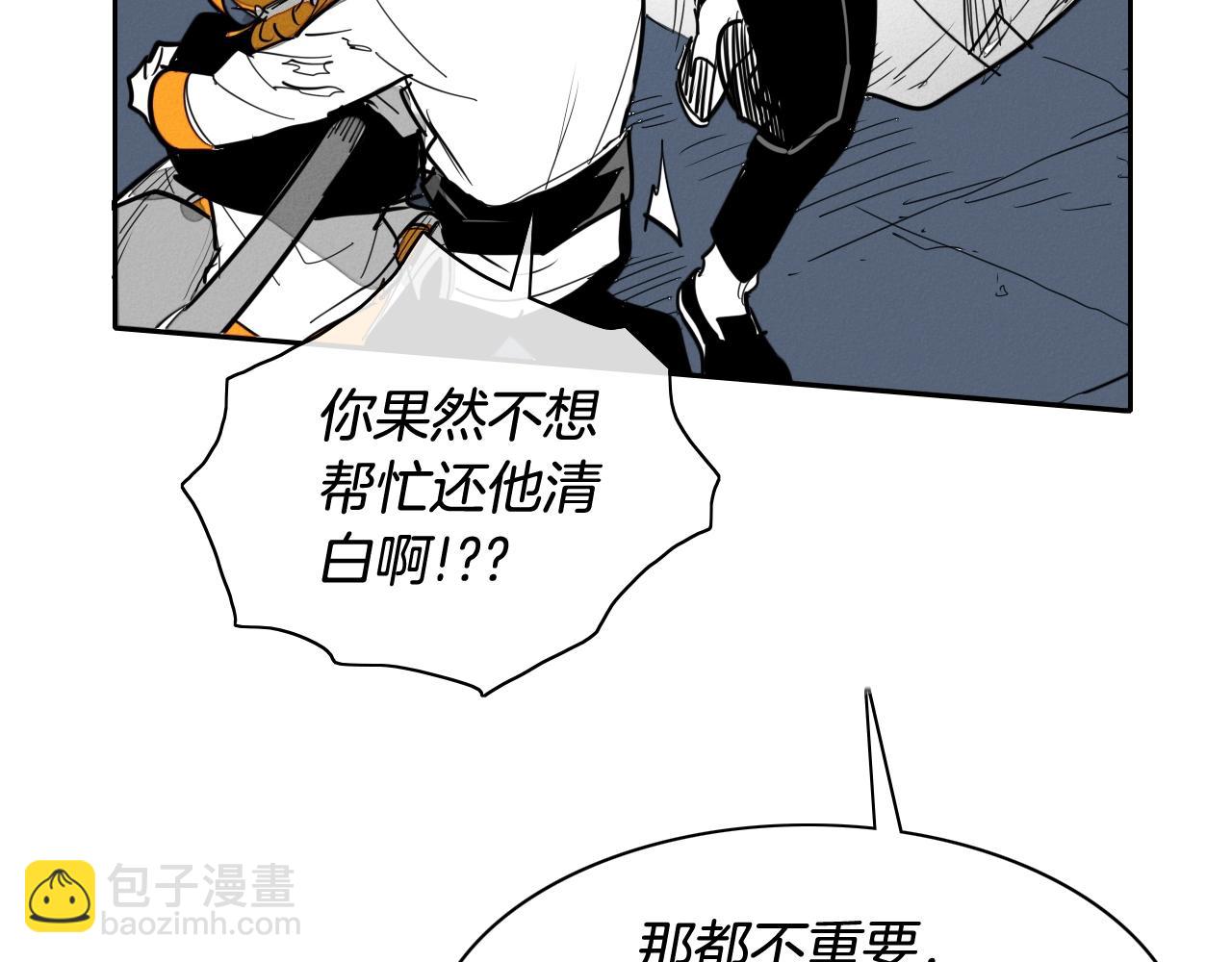 第209话 去南边的尽头41