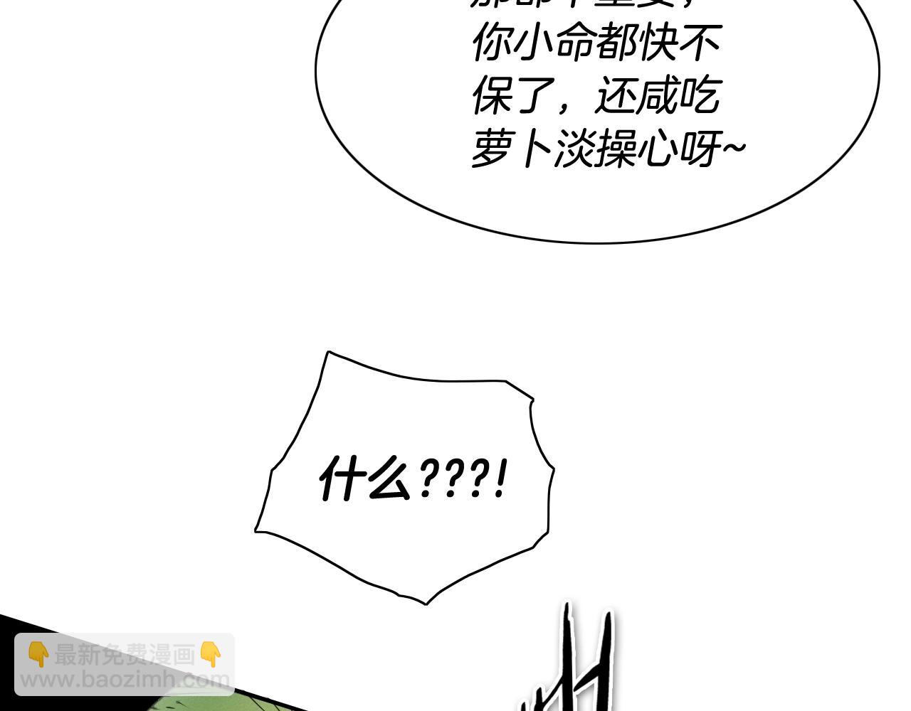 第209话 去南边的尽头42