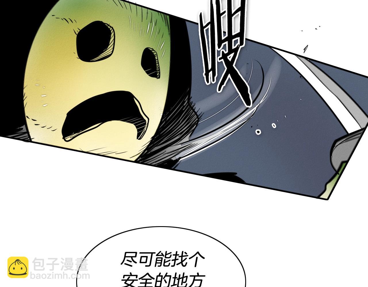 第209话 去南边的尽头43