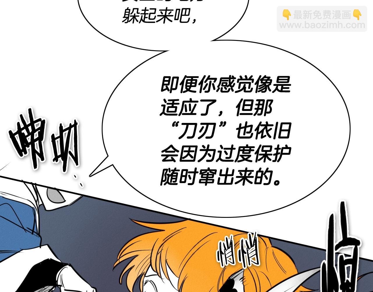 第209话 去南边的尽头44