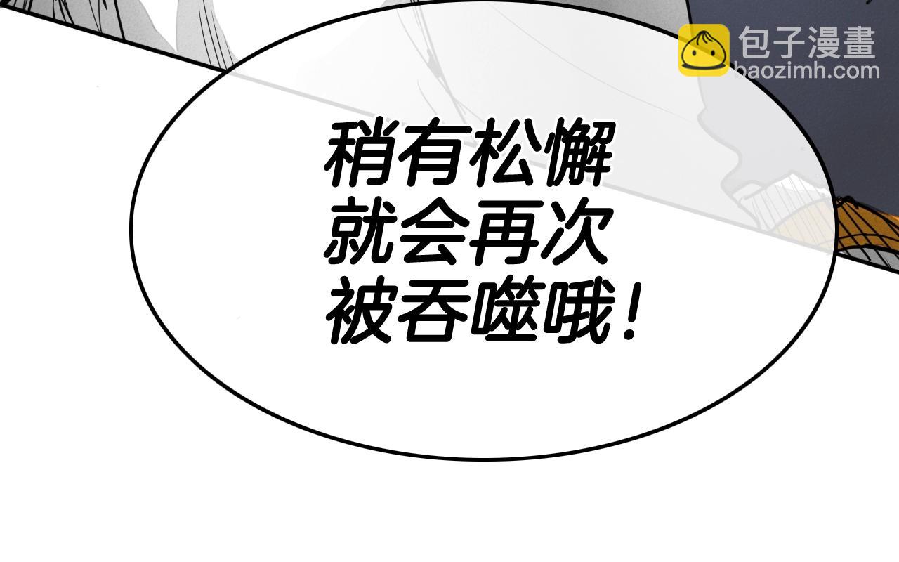 第209话 去南边的尽头49
