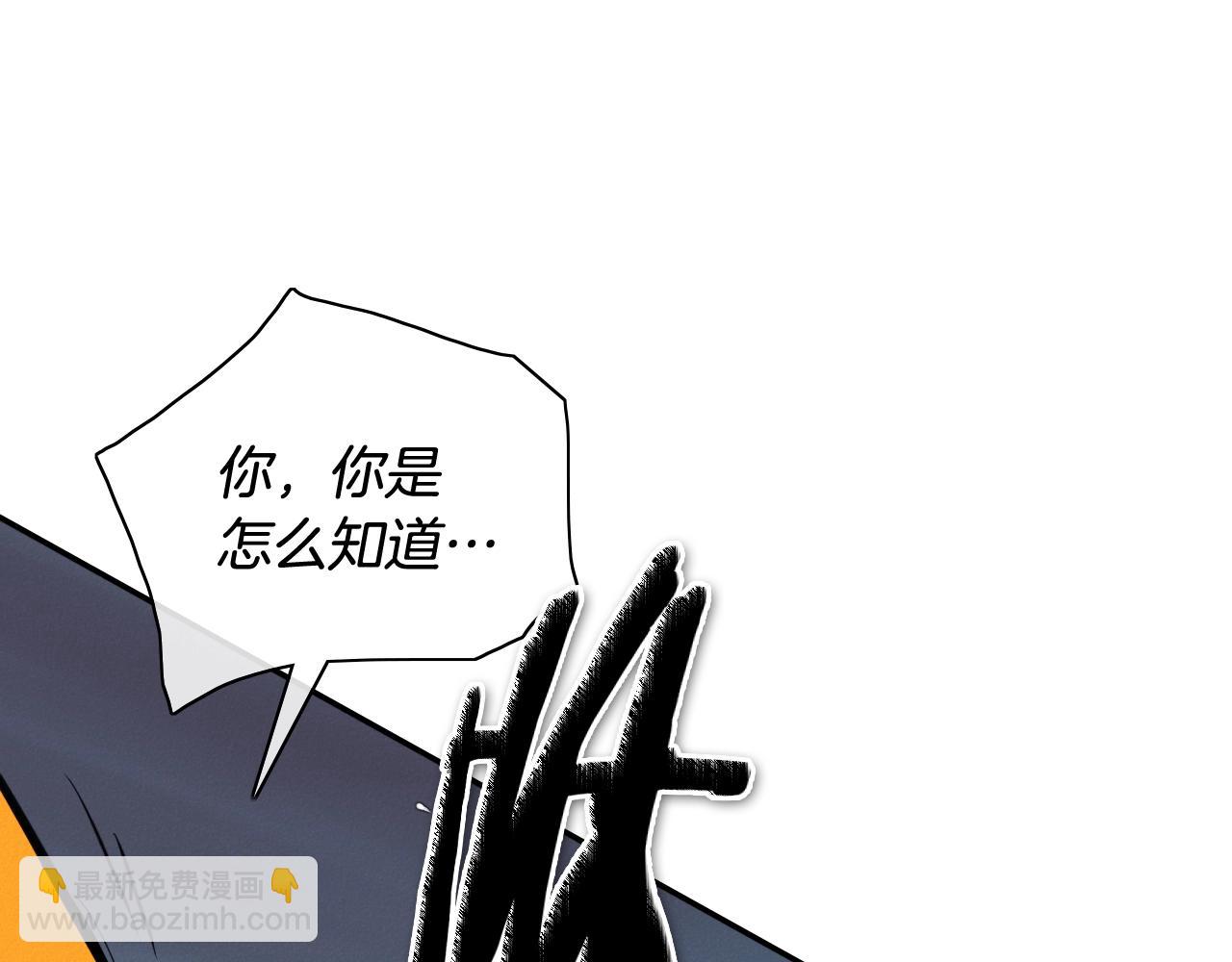 第209话 去南边的尽头54