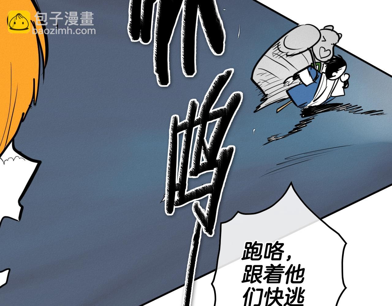 第209话 去南边的尽头55