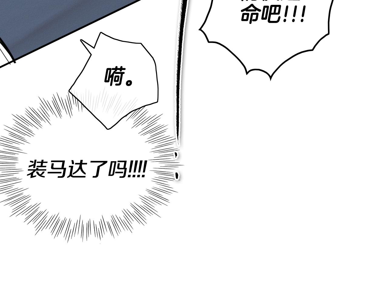 第209话 去南边的尽头56